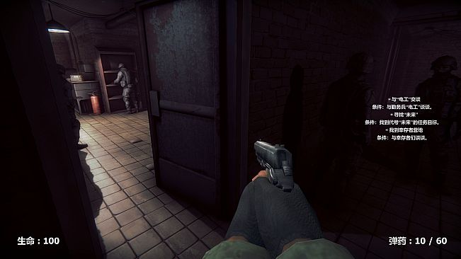 守护未来 GUARD THE FUTURE