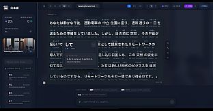 Penko Vox: Japanese