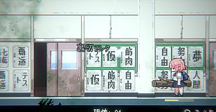 おばけなんて怖くないJK　VS　学校迷宮
