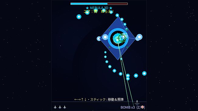 NEBULA BREAK