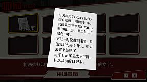 欢迎回家-Welcome Home