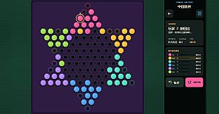 Classic Board Games Collection: Go, Xiangqi, Chess, Gomoku & Reversi