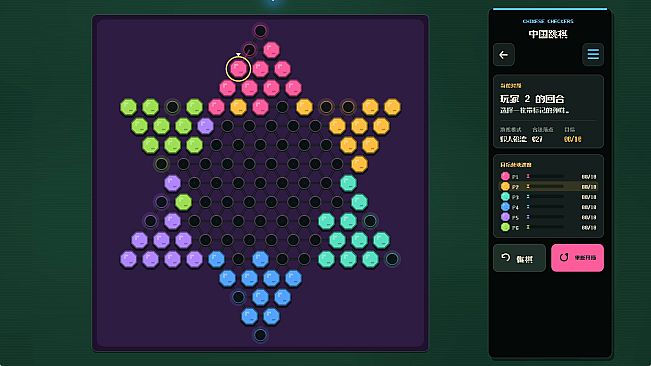 Classic Board Games Collection: Go, Xiangqi, Chess, Gomoku & Reversi