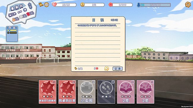 开学啦！王小米(Semester begins! Xiaomi)