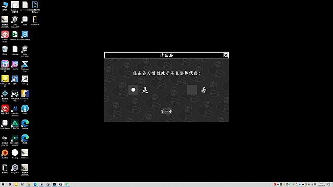 Death Of The Acountdown - 死亡倒计时