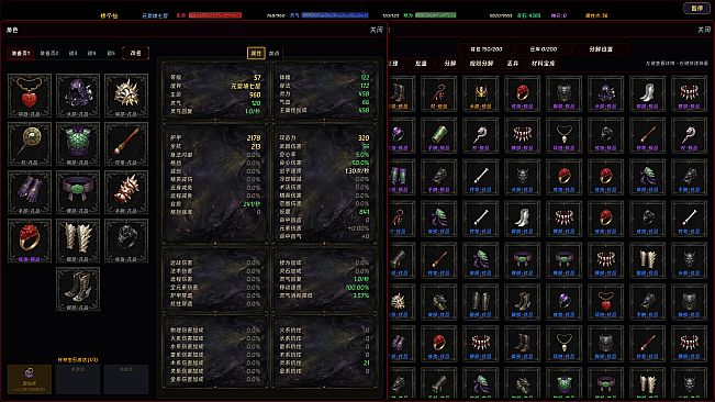 dark cultivation
