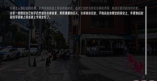 未春节 Festival of Unborn Spring
