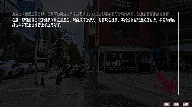 未春节 Festival of Unborn Spring