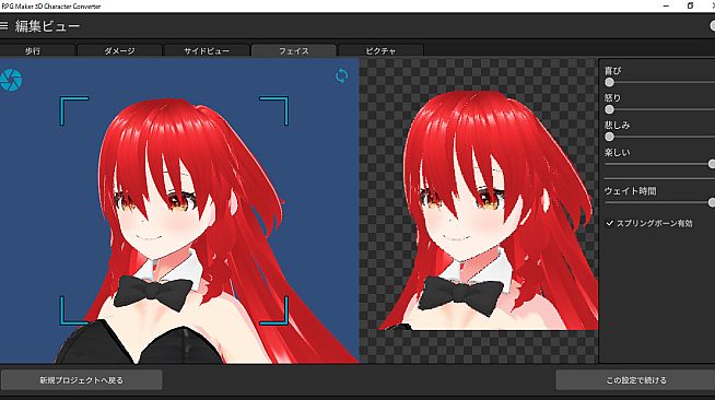 RPG Maker 3D Character Converter - Gee-kun-soft character 08 bunny girl