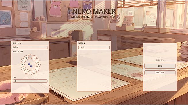 NEKO MAKER: Catgirl Raising Story