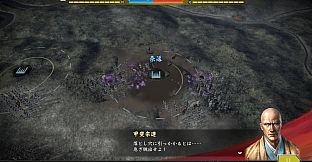 信長の野望・大志 パワーアップキット / NOBUNAGA'S AMBITION: Taishi Power Up Kit