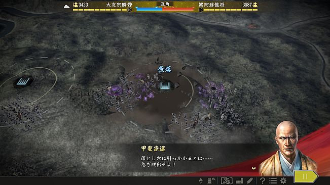 信長の野望・大志 パワーアップキット / NOBUNAGA'S AMBITION: Taishi Power Up Kit