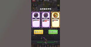 Last Line: Zombie Horde
