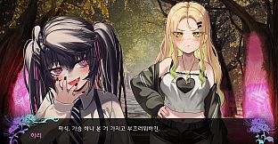 Four Lights : The 2nd World [Erie Ever Route]