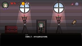 奈布的冒险 - Naib's Adventure