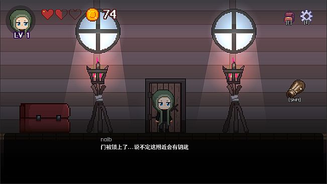 奈布的冒险 - Naib's Adventure