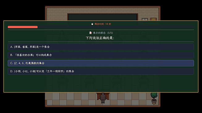 树人