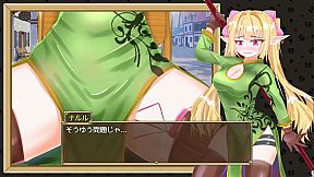 Ecstasy Elf Shotenken -Naruru's Sexy Adventure-