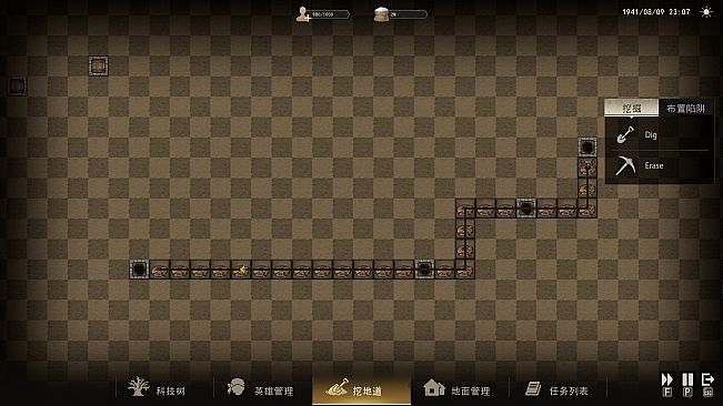 1931-1945: Their Childhood - Tunnel Warfare/地道战