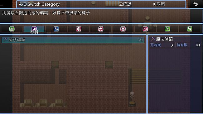 聖靈之石 - 冒險助力包