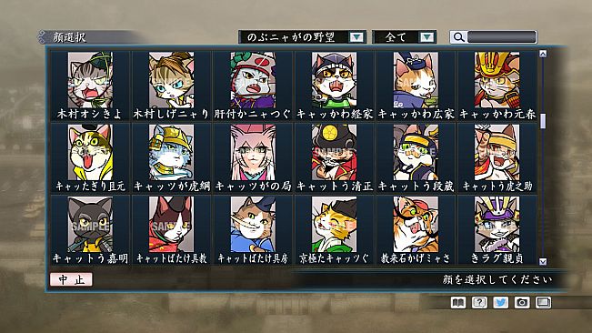 RTK Maker - Face CG Nobunyaga Set - 三国志ツクール顔登録素材『のぶニャがの野望』セット＋シナリオ