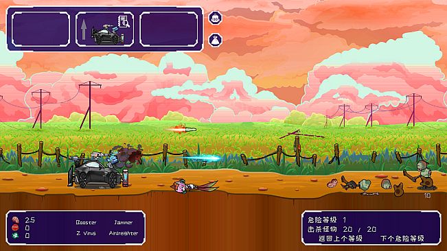 Bomb Vehicle Idle Clicker