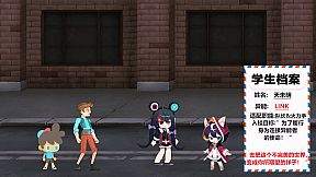 《'点'到为止》