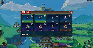 Empire Game:Pixel Hero