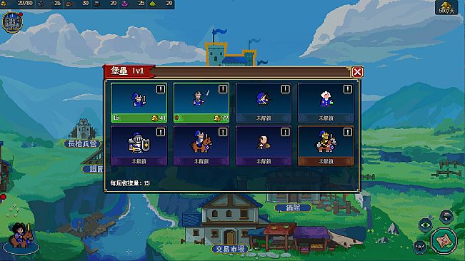 Empire Game:Pixel Hero