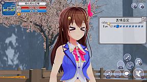 Star Soraight Fantasy: Magic to reach the sky