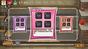 Childhood grocery 辣条杂货店 学校小卖部 :令人感动的童年回忆，经典策略模拟经营解密