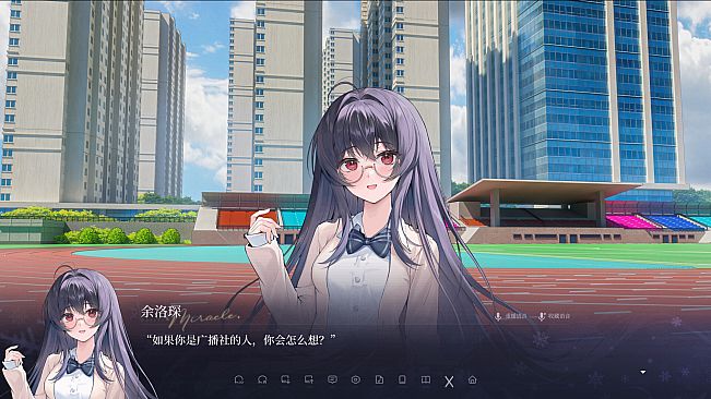 无言初雪与奇迹书
