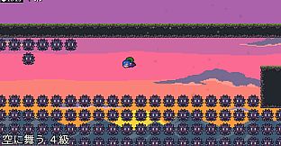 Sky Dungeon ShinobigaeshiPeak