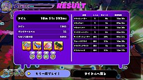 Slug's Sister Defense