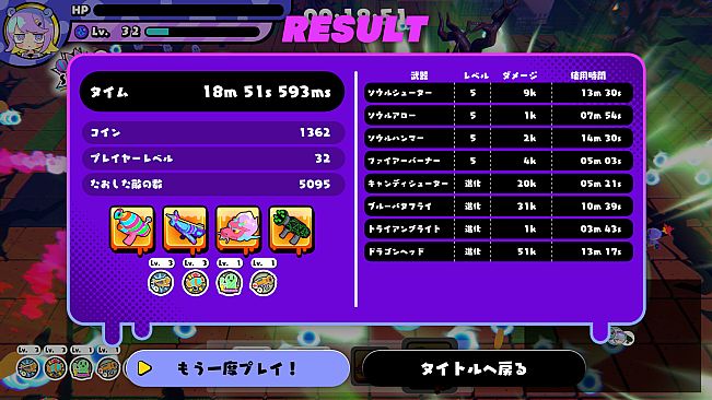 Slug's Sister Defense