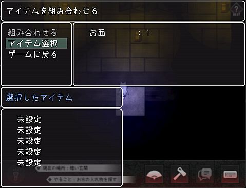 The Cursed Moon ~The Girl Trapped in the Haunted House~