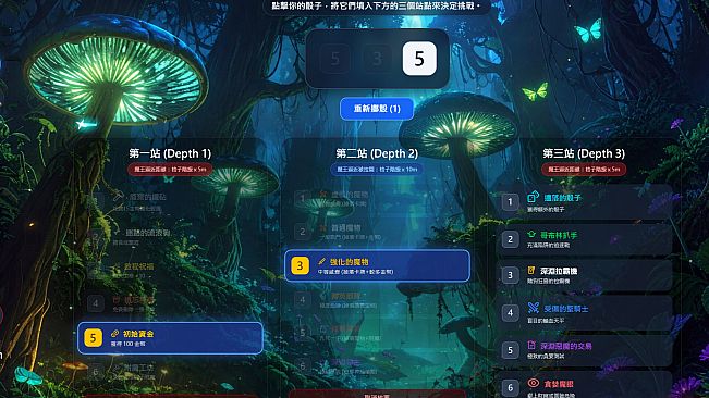 觀淵決:Abyss run