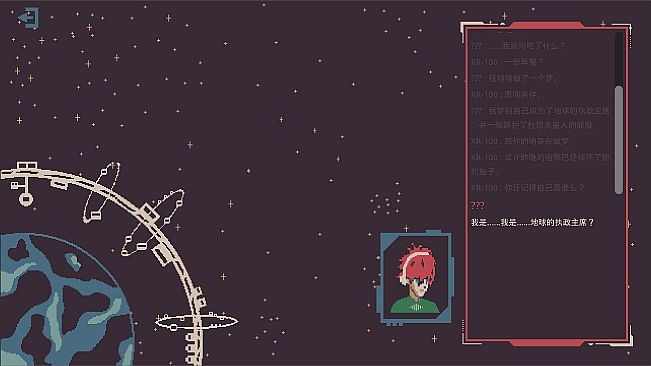 Earth Ten Days : 981Hz