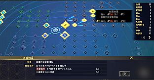 信長の野望・大志 パワーアップキット / NOBUNAGA'S AMBITION: Taishi Power Up Kit