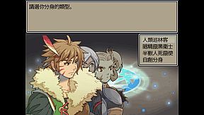 Dark Lord: Peacemaker