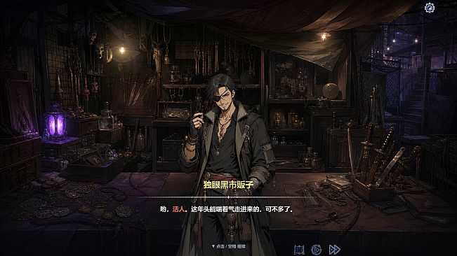 修仙，然后攻略魔法少女