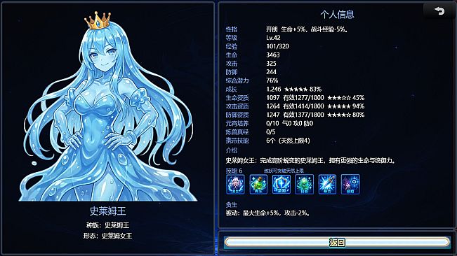 萌塔物语