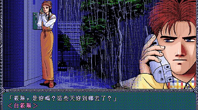 正宗台灣十六張麻將2