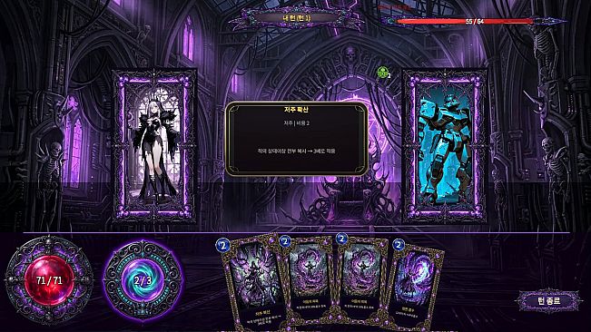Soul Monsters: The Machine Kingdom and the Lich Queen