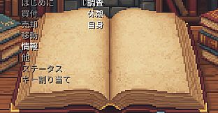 merchant GAME