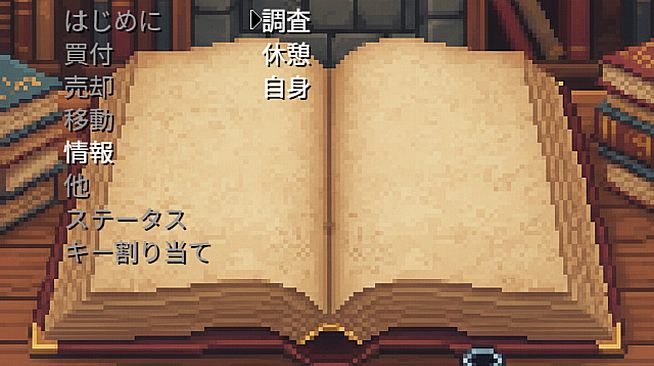 merchant GAME