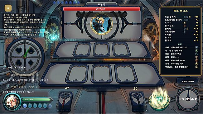 Soul Monsters Card Game - Three Machine Dragons