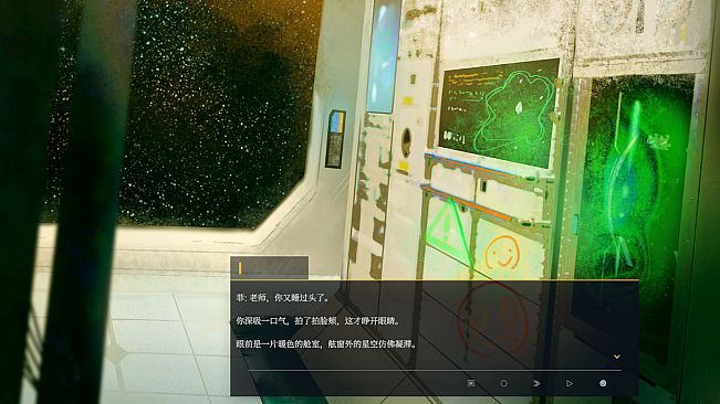 永夜无期：光圈2号 Evernight Imperative: Iris 2