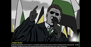 Crisis: The Third Way