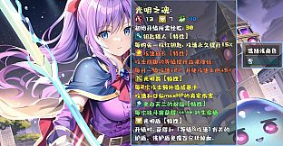 魔塔地牢-角色DLC支持者包